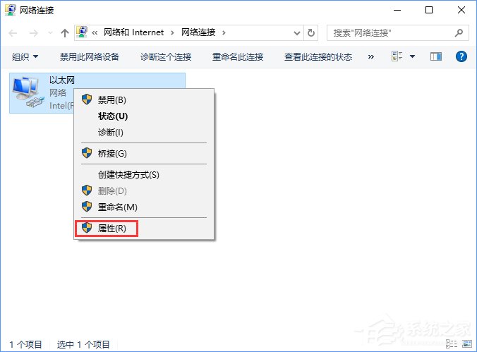 Win10打開瀏覽器一直提示“正在解析主機”怎么辦？