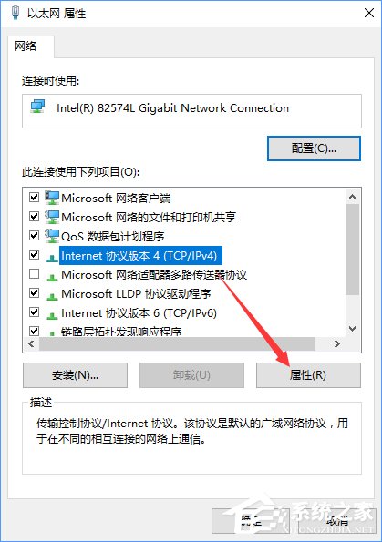 Win10打開瀏覽器一直提示“正在解析主機”怎么辦？