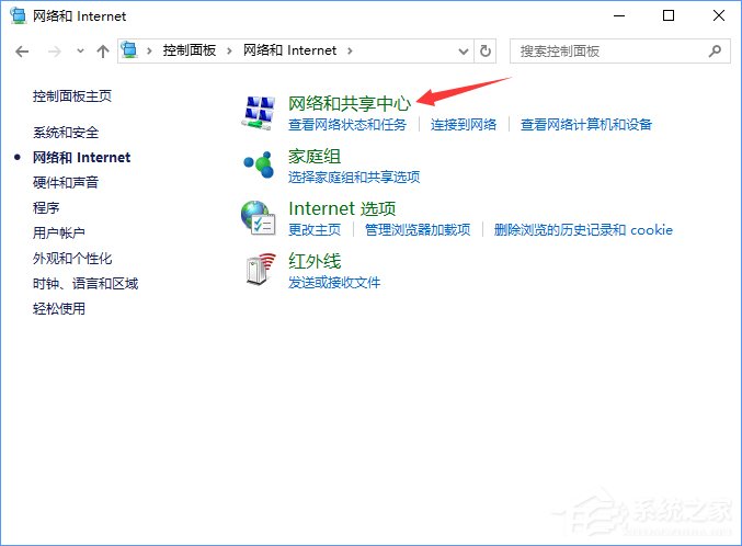 Win10打開瀏覽器一直提示“正在解析主機”怎么辦？