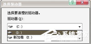 WinXP系統如何進行磁盤碎片整理？