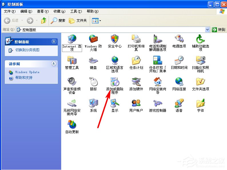 WindowsXP系統(tǒng)如何啟用IIS？