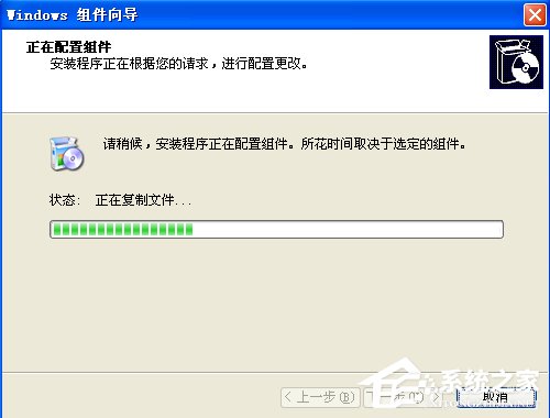 WindowsXP系統(tǒng)如何啟用IIS？
