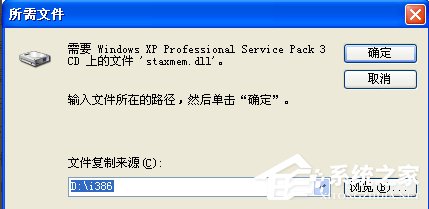 WindowsXP系統(tǒng)如何啟用IIS？