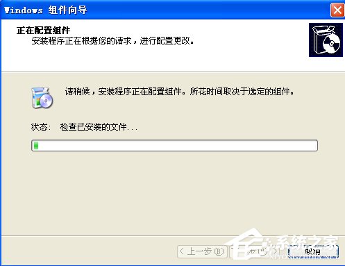WindowsXP系統(tǒng)如何啟用IIS？