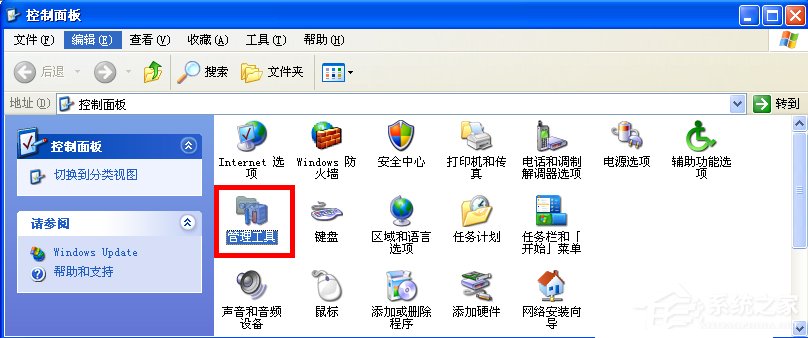 WindowsXP系統(tǒng)如何啟用IIS？