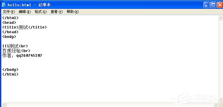 WindowsXP系統(tǒng)如何啟用IIS？