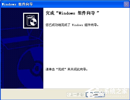 WindowsXP系統(tǒng)如何啟用IIS？