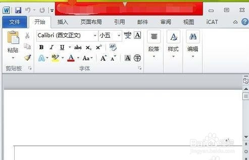 word2010怎么打開(kāi)拼寫(xiě)檢查