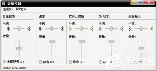 Win7系統播放網頁視頻沒有聲音怎么辦？