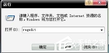 Win7系統播放網頁視頻沒有聲音怎么辦？