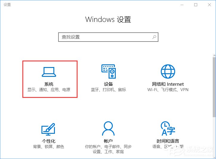 Win10打開文件提示“請在默認程序控制面板中創(chuàng)建關(guān)聯(lián)”怎么辦？