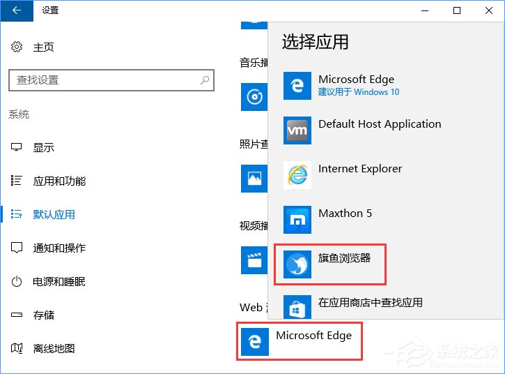 Win10打開文件提示“請在默認程序控制面板中創(chuàng)建關(guān)聯(lián)”怎么辦？