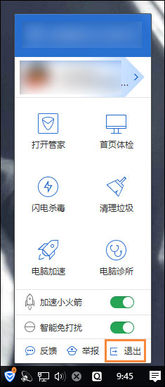 Win10初始化網卡信息失敗導致不能上網的問題怎么解決？
