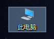 如何給移動硬盤分區？Win10環境下新移動硬盤分區方法