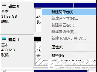 Win10如何創建虛擬磁盤？教你輕松打造專屬“隱私空間”
