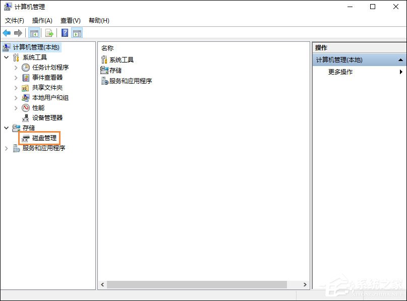 Win10系統中如何查看硬盤容量？怎么看電腦硬盤大小？