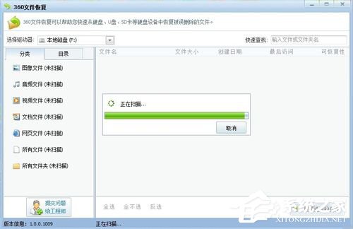 Win7回收站清空了怎么恢復(fù)？