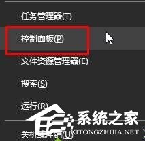 Win10系統提示“GeForce Experience遇到錯誤且必須關閉”怎么解決？