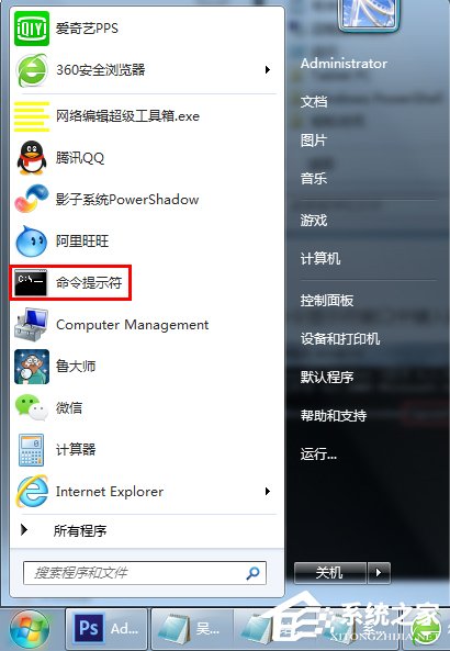 Win7桌面右下角提示“未識別的網絡”如何解決？