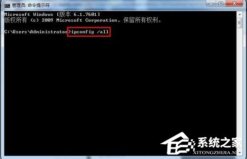 Win7桌面右下角提示“未識別的網絡”如何解決？