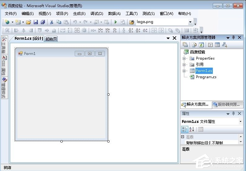 Windows7系統exe程序制作教程