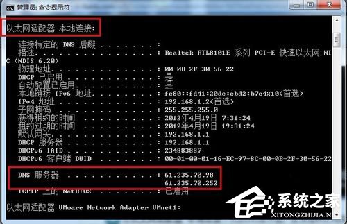 Win7桌面右下角提示“未識別的網絡”如何解決？