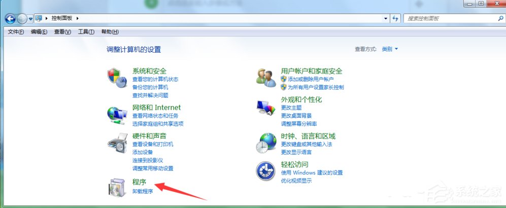 Win7系統(tǒng)FTP服務(wù)器配置方法