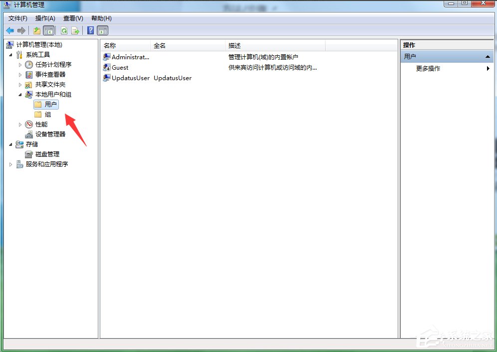 Win7系統(tǒng)FTP服務(wù)器配置方法