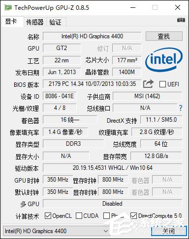 Win10系統中如何查看顯卡超頻參數和體質？