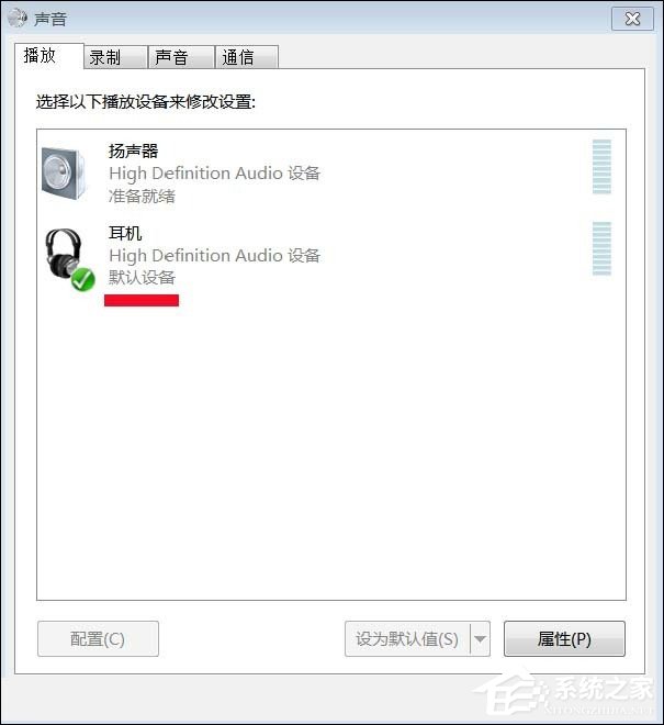 Win7系統(tǒng)提示未安裝音頻設(shè)備導(dǎo)致無(wú)聲可以這樣處理