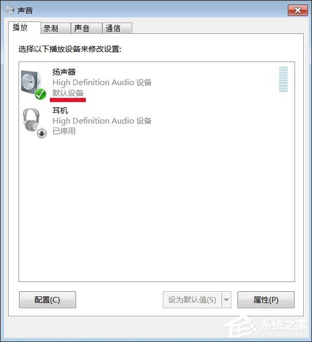 Win7系統(tǒng)提示未安裝音頻設(shè)備導(dǎo)致無(wú)聲可以這樣處理