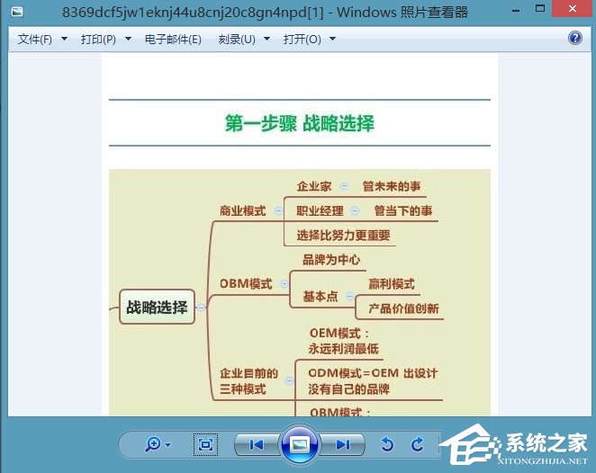 Win8系統(tǒng)ie緩存目錄在哪個(gè)文件夾？