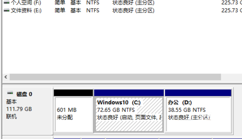 Win10硬盤怎么無損分區？Win10硬盤無損分區的方法