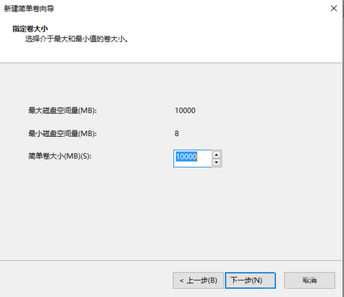 Win10硬盤怎么無損分區？Win10硬盤無損分區的方法