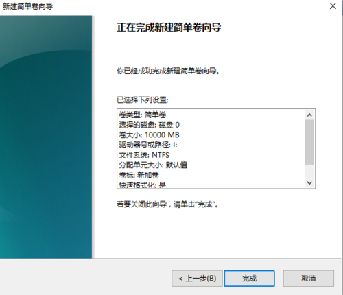 Win10硬盤怎么無損分區？Win10硬盤無損分區的方法