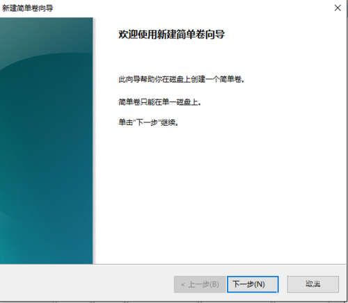 Win10硬盤怎么無損分區？Win10硬盤無損分區的方法