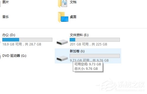 Win10硬盤怎么無損分區？Win10硬盤無損分區的方法
