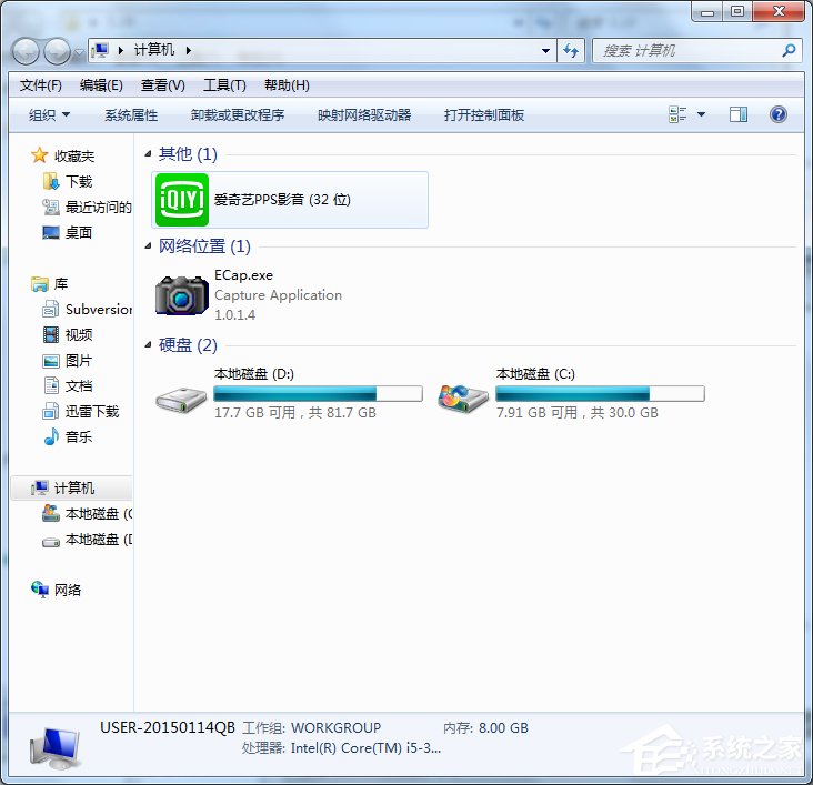 Win7系統(tǒng)寬帶連接出現(xiàn)錯誤711無法加載遠(yuǎn)程訪問連接管理器服務(wù)如何解決？