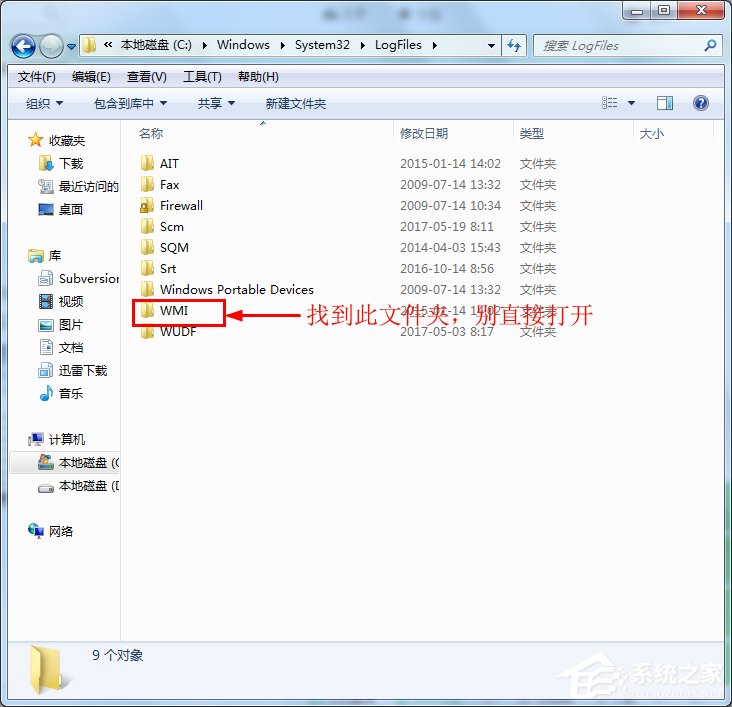 Win7系統(tǒng)寬帶連接出現(xiàn)錯誤711無法加載遠(yuǎn)程訪問連接管理器服務(wù)如何解決？