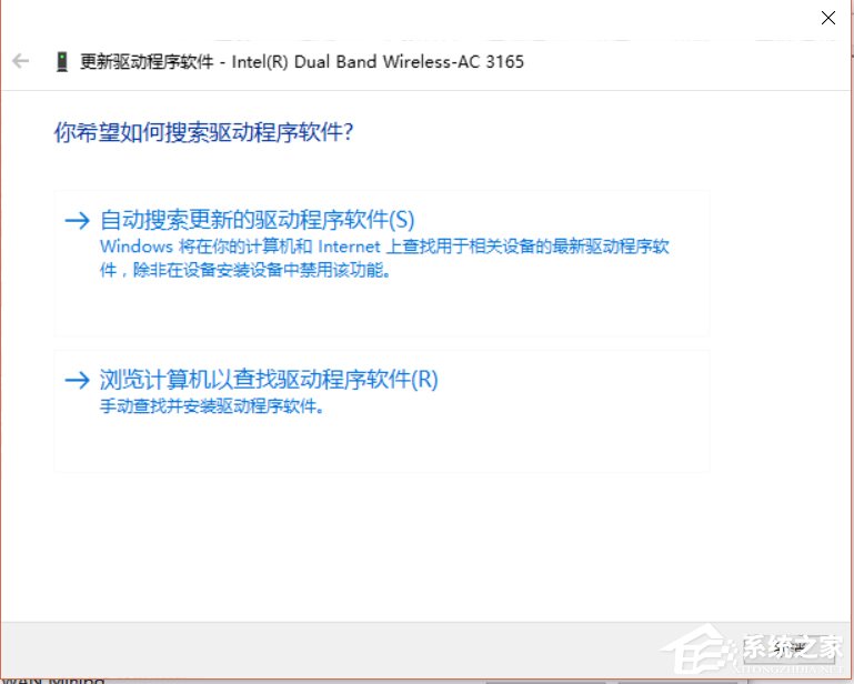 Win10創建WiFi熱點時提示無法啟動承載網絡如何解決？