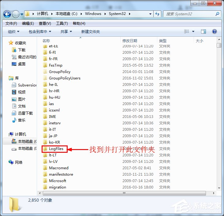 Win7系統(tǒng)寬帶連接出現(xiàn)錯誤711無法加載遠(yuǎn)程訪問連接管理器服務(wù)如何解決？