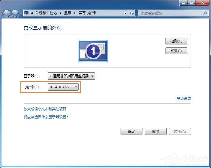 Win7系統怎么更改鎖屏壁紙？注冊表如何修改鎖屏壁紙？