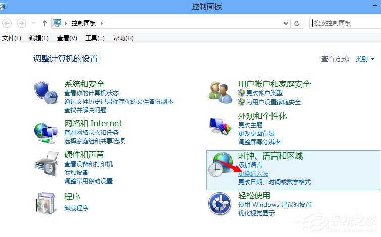 Win8系統(tǒng)如何設(shè)置默認(rèn)輸入法？