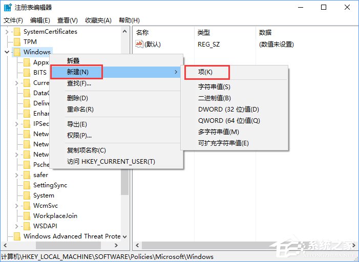Windows10安裝不了SolidWorks怎么辦？