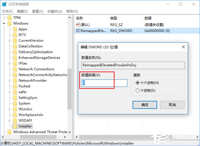 Windows10安裝不了SolidWorks怎么辦？