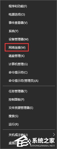 Win10應用商店打開很慢怎么辦？Win10提高應用商店打開速度的方法
