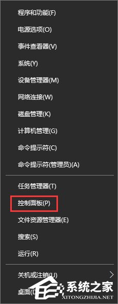 Win10添加家庭成員提示“發生了錯誤 請重試”怎么辦？