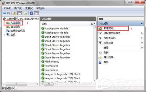 Win7用戶該怎么免疫比特幣勒索病毒？關閉445端口預防為主