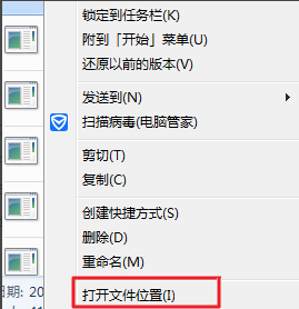 Win7運行vs2010提示系統找不到指定文件怎么辦？