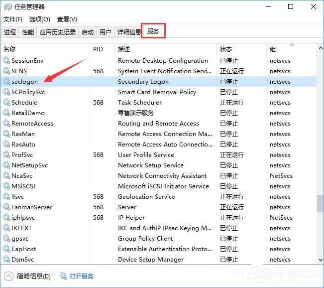 Win10戰網安裝不了提示“battle.net update agent已停止工作”咋辦？